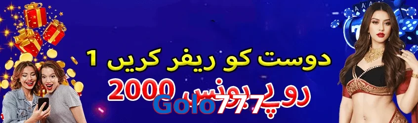 Golo777 game app for Pakistan players