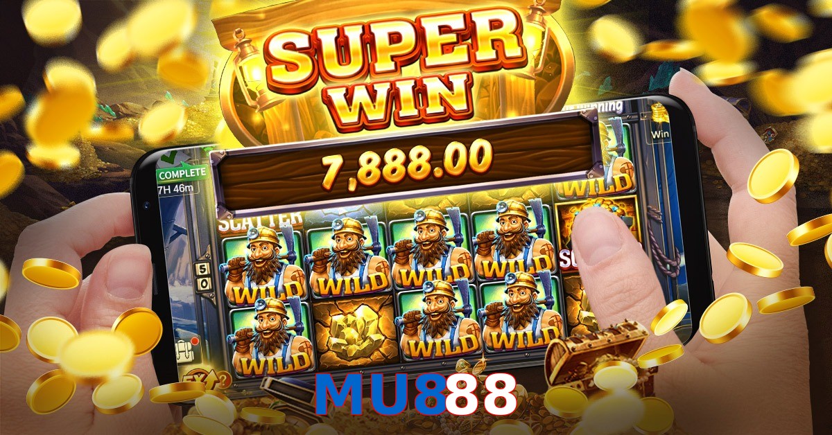 MU888
