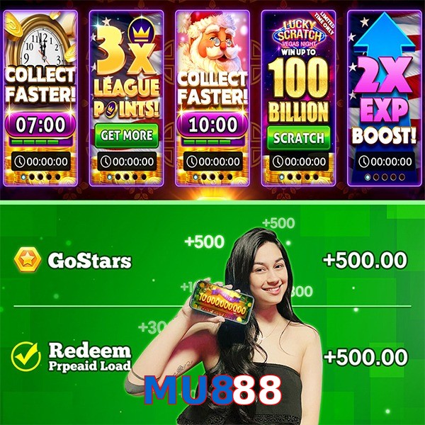 MU888