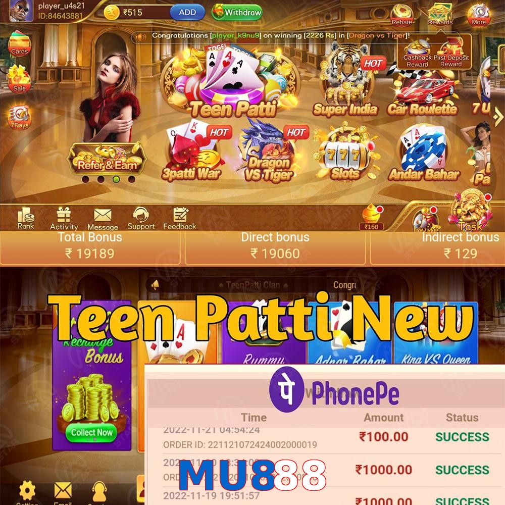 MU888